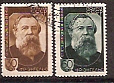 СССР, 1945, №1008-09, Ф.Энгельс, серия из 2-х марок, (.)...-миниатюра